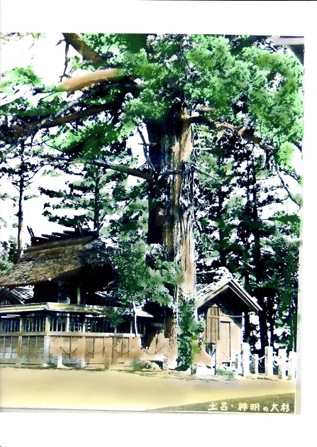 土呂町の歴史・歩み | 土呂町自治会 | 土呂町自治会